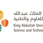 تدريب جامعة الملك عبدالله للعلوم والتقنية الممول بالكامل 2023