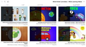 قناة 4Kids-kinder-lernvideos