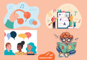 مهارات تعلم اللغة اللغة الانجليزية 