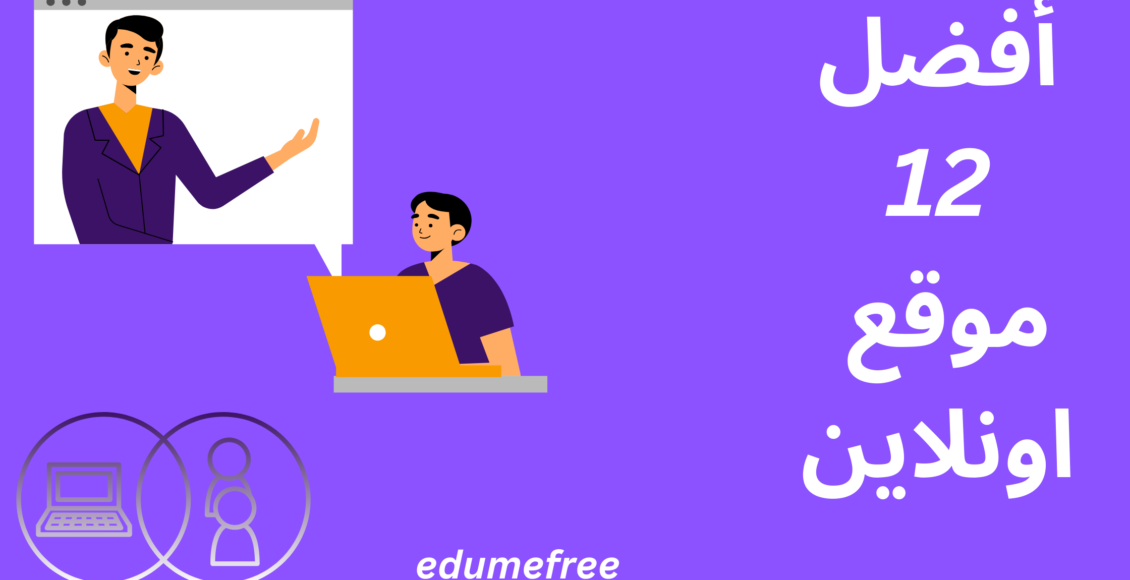 مواقع مفيدة