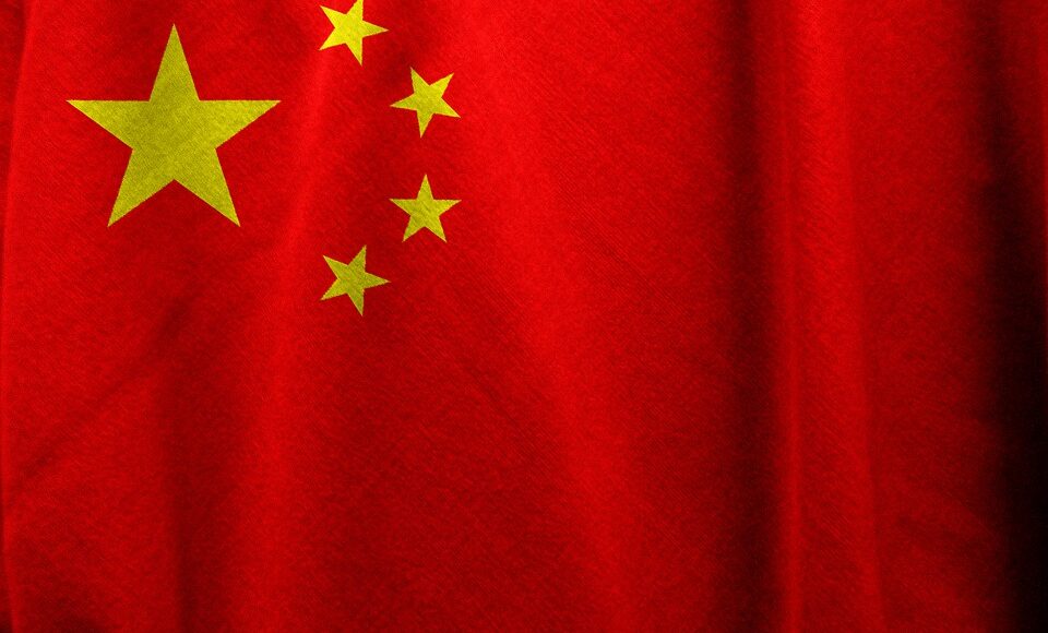 منحة الحكومة الصينية 2024