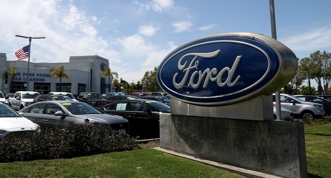 برنامج تدريب فورد الصيفي 