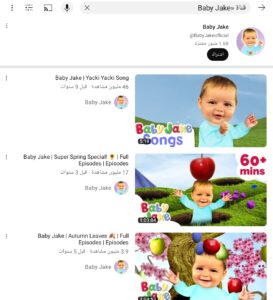 قناة «Baby Jake