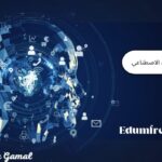 وظائف الذكاء الاصطناعي: دليلك لتعلم ال Ai في المستقبل