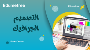 مشاريع يمكن تنفيذها في المنزل