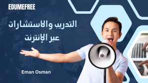 اعمال لا تحتاج الى راس مال