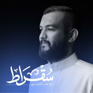 ايش يعني بودكاست 