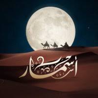 بودكاست اسمار