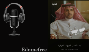 بودكاست مربع 