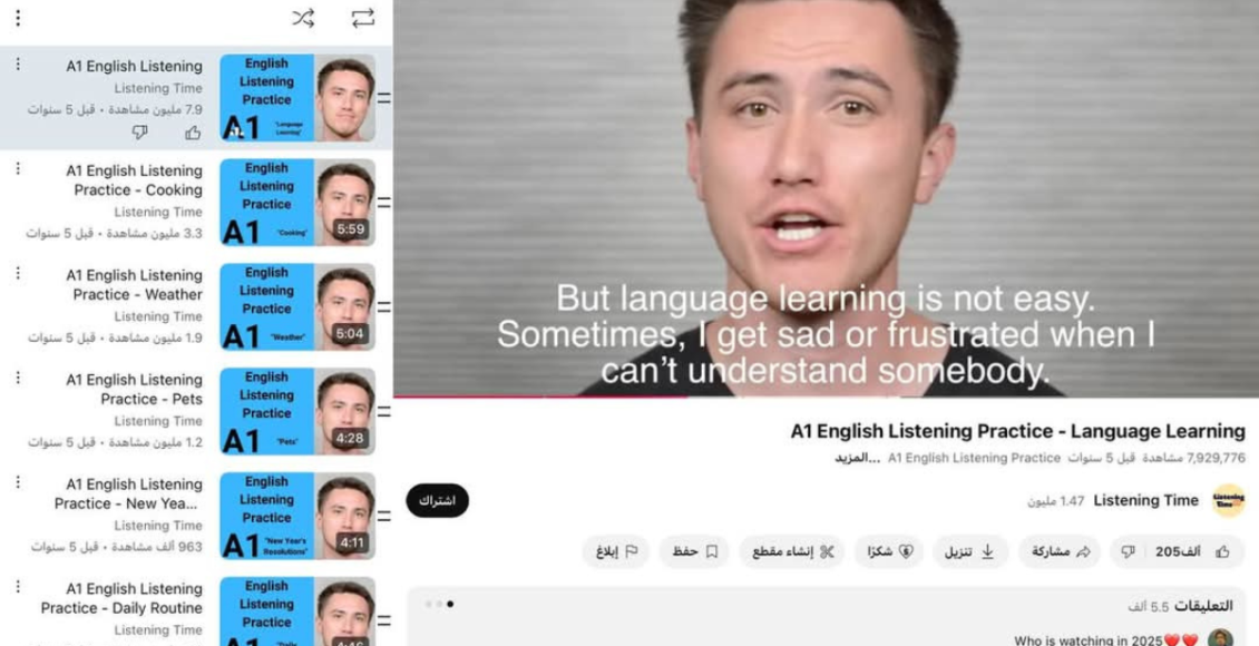 بودكاست listening time