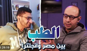 قناة Mohamed AboubaKr 