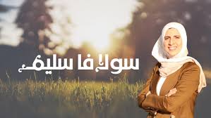 سولافا سليم‎