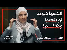 سولافا سليم‎