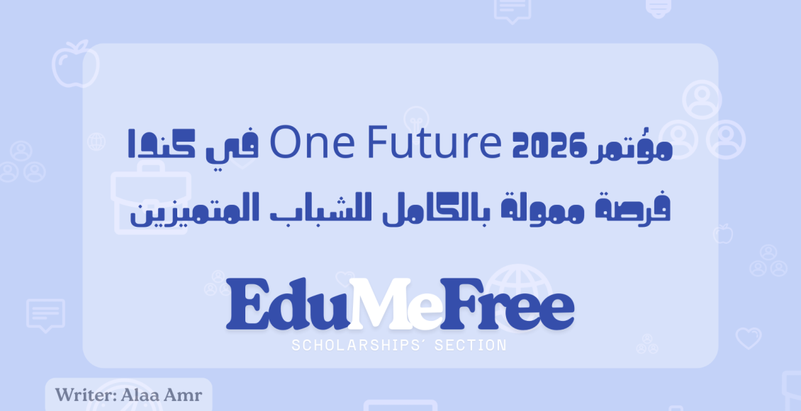 مؤتمر One Future 2026 في كندا