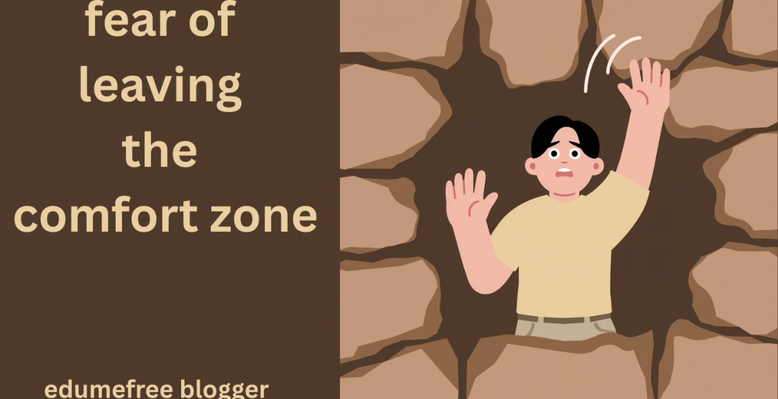 منطقة الراحة