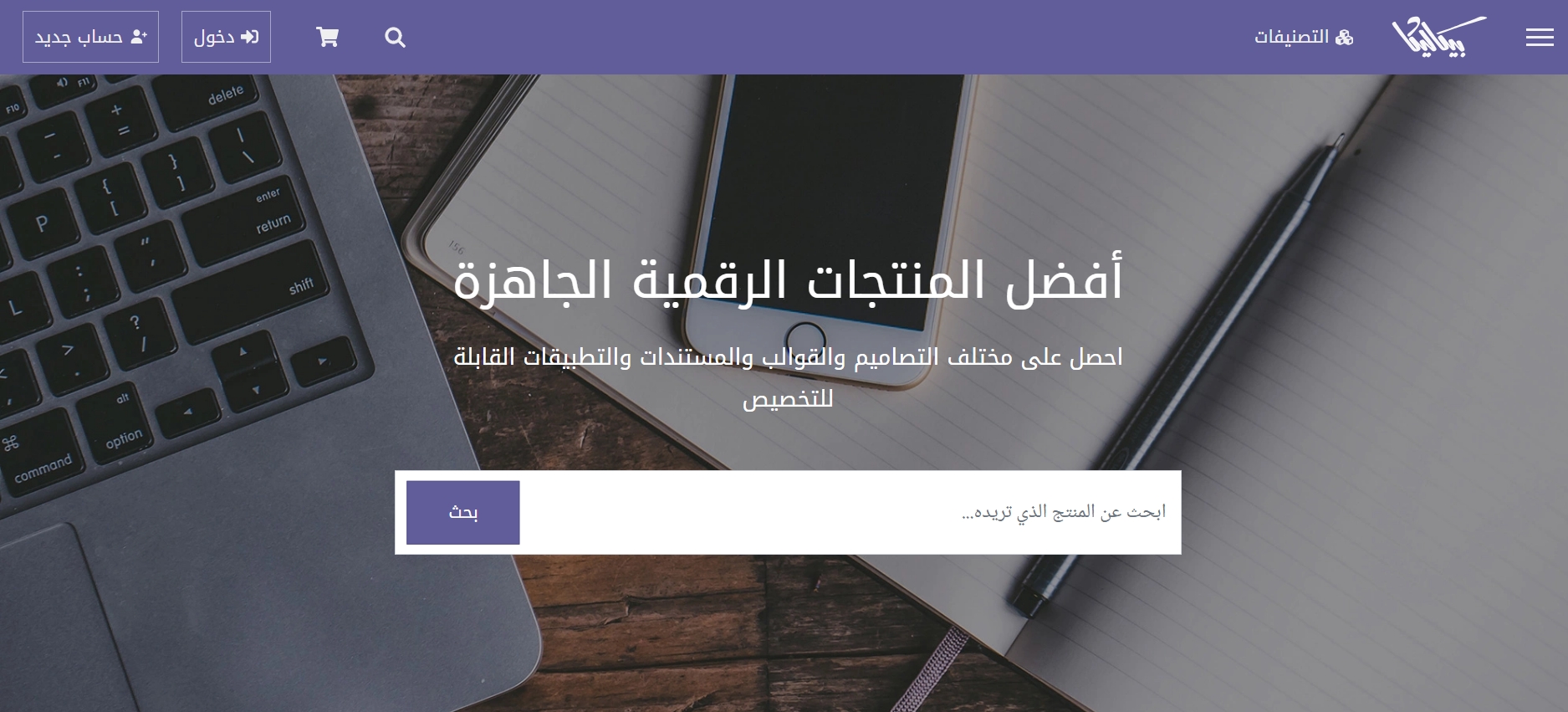 منصات العمل الحر 